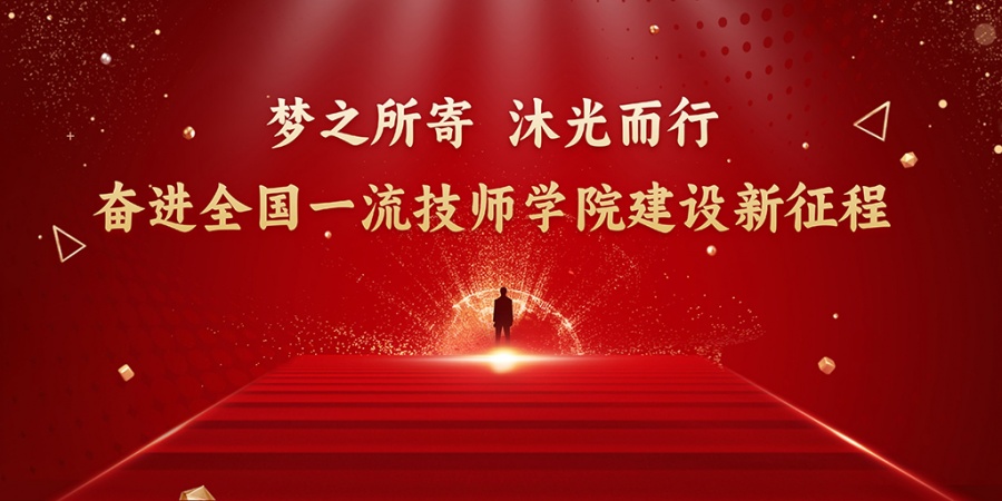 千庫編輯_2022年會揚帆起航紅金色簡約創意喜慶展板 拷貝.jpg