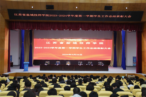 會議現場.jpg